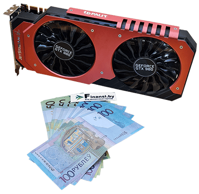 Продать бу игровую видеокарту GTX 980 4 Гб дорого в Минске цена